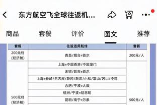 金宝搏188手机app最新下载截图3